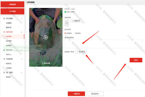 拼多多带货视频是什么? 网赚 短视频 拼多多 经验心得 第7张 拼多多带货视频是什么? 网赚 短视频 拼多多 经验心得 第7张